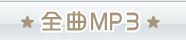 ����MP3